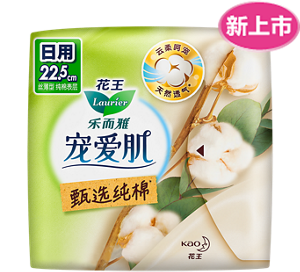 量一般日用 22.5cm