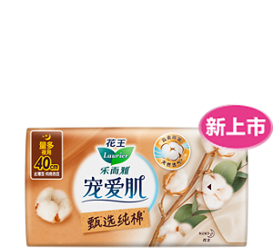 特別量多夜用 40cm