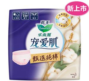 甄选纯棉女性卫生裤