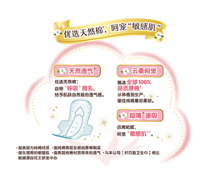 product_detail12-detail-img-introduction_25cm-s