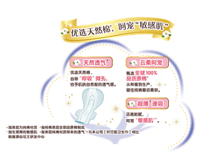 product_detail12-detail-img-introduction_35cm-s