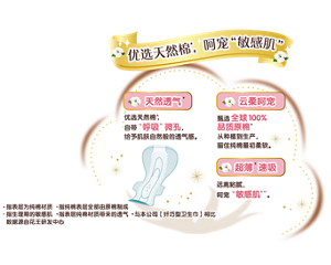 product_detail12-detail-img-introduction_40cm-s