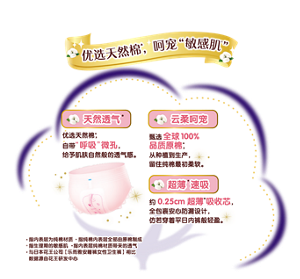 product_detail12-detail-img-introduction_m_l_size-s-211119