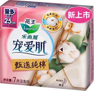 宠爱肌甄选纯棉日用25cm7P/14P