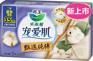 宠爱肌甄选纯棉超长夜用35cm 5P