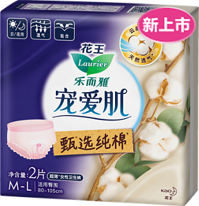 宠爱肌甄选纯棉女性卫生裤M-L 2P