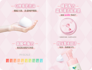 product_detail14-detail-img-introduction_150ml-s