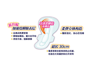 product_detail2-detail-img-introduction_30cm-s