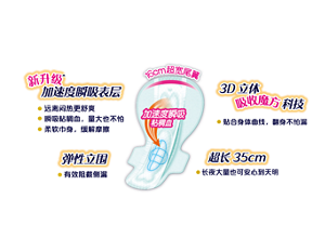 product_detail2-detail-img-introduction_35cm-s