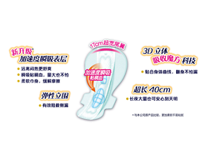 product_detail2-detail-img-introduction_40cm-s