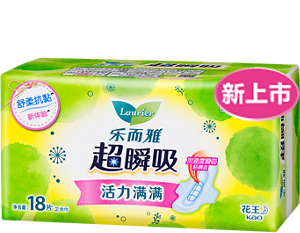 超瞬吸日用(22.5cm) 4p/8p/18p/30p