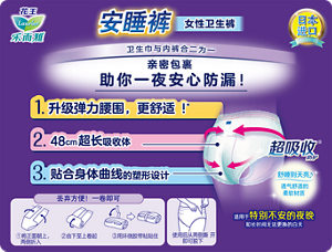 product4_1_back-s-211109