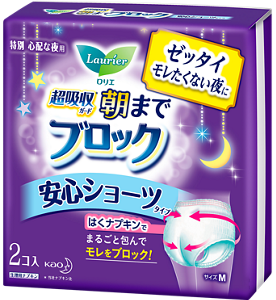 安睡裤裤型卫生巾 2p/5p