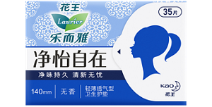 "净怡自在"超薄护垫 无香