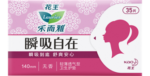 '瞬吸自在'超薄护垫 无香