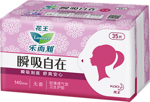 "瞬吸自在"超薄护垫 无香 35片/包