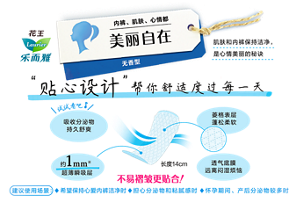 product6_1_back-s-211109