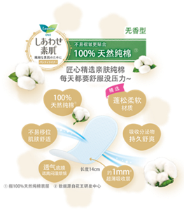 product6_6_back-s-211109