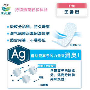 product6_7_back-s-211109