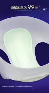 抑菌率达99％