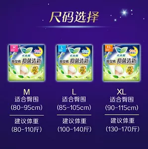 尺码选择 M 适合臀围（80-95cm） 建议体重（80-110斤） L 适合臀围（85-105cm） 建议体重（100-140斤） XL 适合臀围（90-115cm） 建议体重（130-170斤）