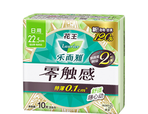 量一般日用 22.5cm