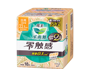 量一般日用 22.5cm