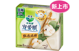 量一般日用 22.5cm