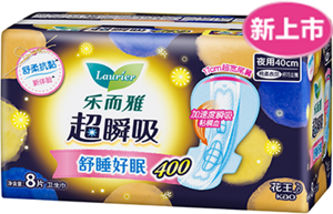 特别量多夜用 40cm