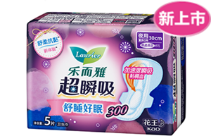 量一般夜用 30cm