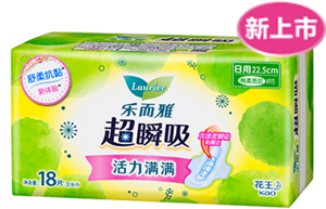 量一般日用 22.5cm