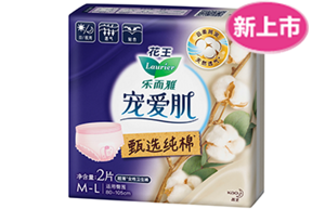 甄选纯棉女性卫生裤 M-L