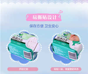 product_pantyliner_img-08-s