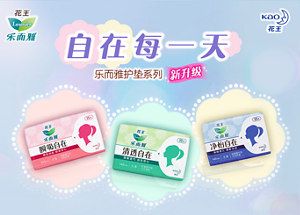 product_pantyliner_kv-s