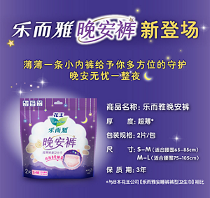 product_wak_content-img2-s