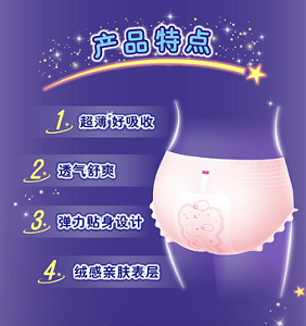 product_wak_content-img3-s