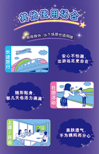 product_wak_content-img4-s