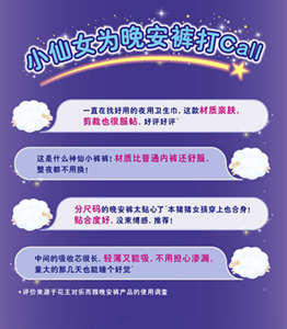 product_wak_content-img5-s