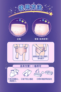 product_wak_content-img6-s