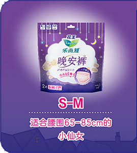 product_wak_content-product1-s