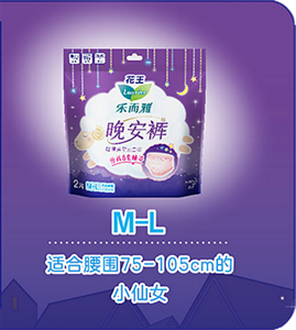 product_wak_content-product2-s