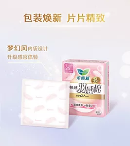 包装焕新片片精致 梦幻风内袋设计 升级感官体验