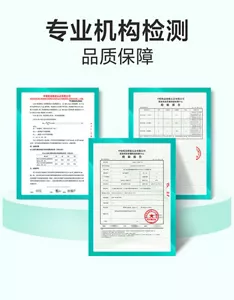 专业机构检测 品质保障