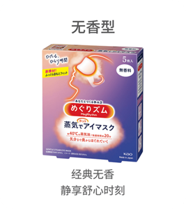 无香型 经典无香 静享舒心时刻