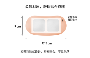 柔软材质，舒适贴合双腿 轻薄粘贴式设计，紧密贴合，不易脱落