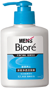 深层净透洁面露