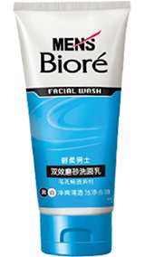 双效磨砂洗面乳