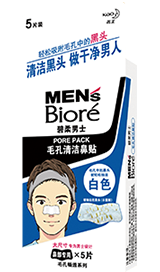 毛孔畅透系（白色）