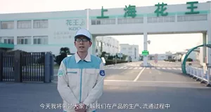 上海工厂的“善用可用 创造可能”