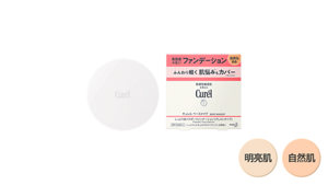 hk_img_powder_foundation